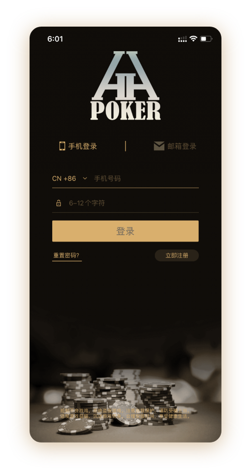 德扑圈正版官网入口
